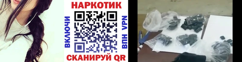 Цена Бологое Альфа ПВП  Меф  ГАШ 