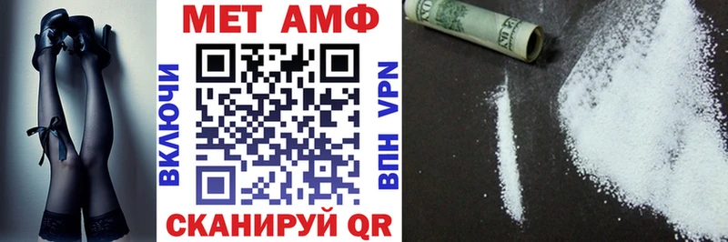 KRAKEN маркетплейс  Бологое  Amphetamine VHQ 