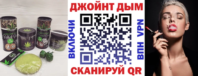 Canna-Cookies конопля  Бологое 