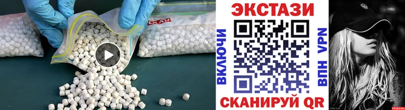 Ecstasy MDMA  Бологое 