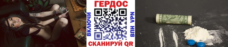 ГЕРОИН гречка  kraken маркетплейс  Бологое 