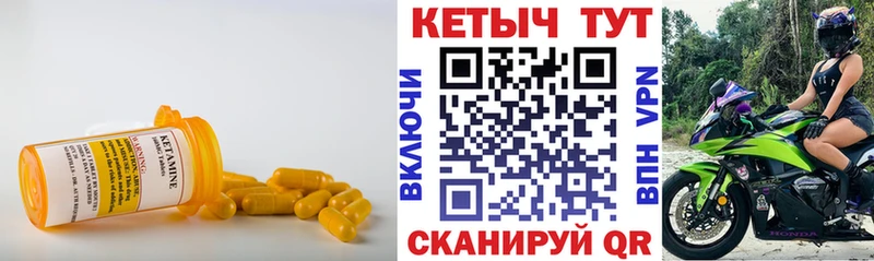 блэк спрут ССЫЛКА  Бологое  КЕТАМИН ketamine 
