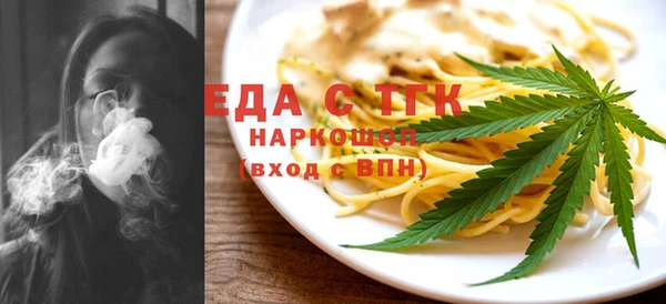 альфа пвп VHQ Арсеньев