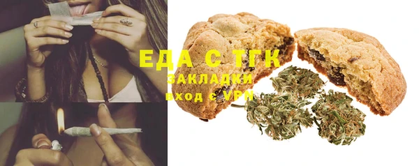 альфа пвп VHQ Арсеньев