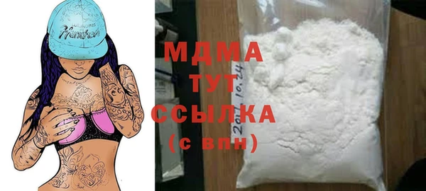 альфа пвп VHQ Арсеньев