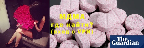 альфа пвп VHQ Арсеньев