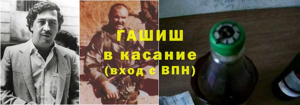альфа пвп VHQ Арсеньев