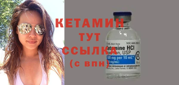 альфа пвп VHQ Арсеньев