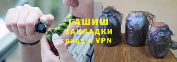 альфа пвп VHQ Арсеньев