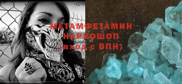 альфа пвп VHQ Арсеньев
