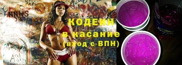 прущие крисы Аркадак