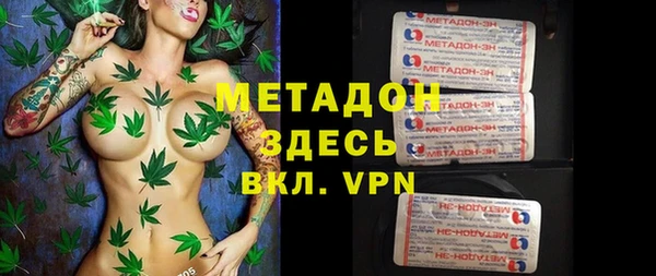 альфа пвп VHQ Арсеньев