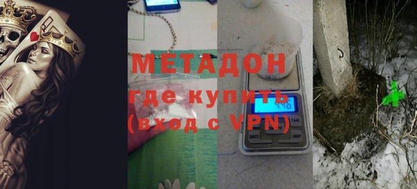 каннабис Армянск