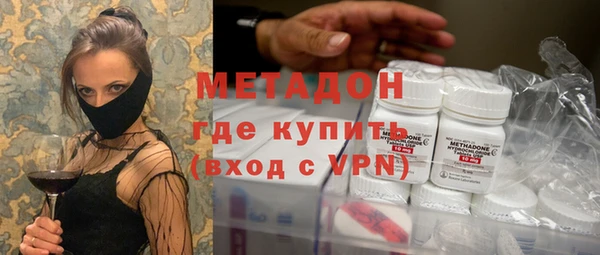 каннабис Армянск