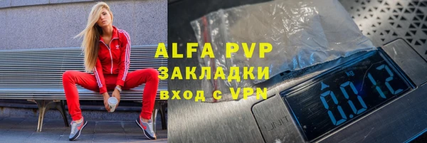 прущие крисы Аркадак