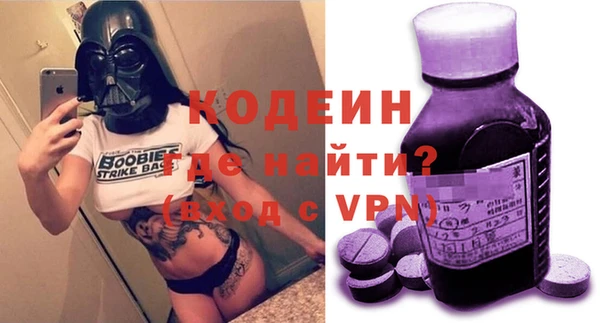 прущие крисы Аркадак