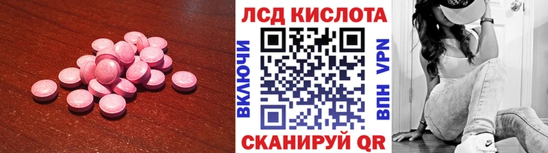 LSD-25 экстази ecstasy  Бологое 