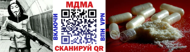 МДМА молли  Бологое 