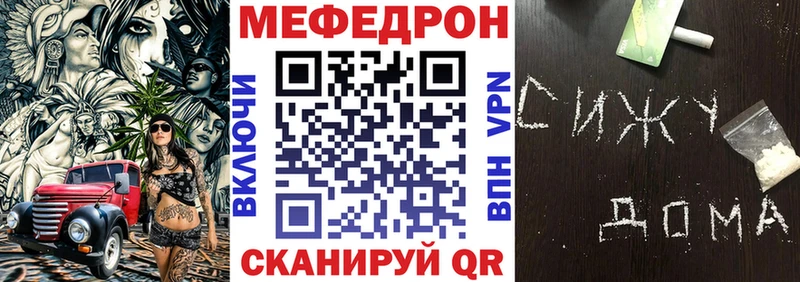 МЕФ мука  Бологое 
