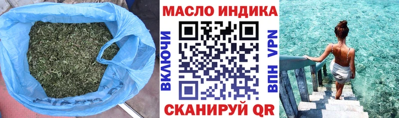 Дистиллят ТГК концентрат  Бологое 
