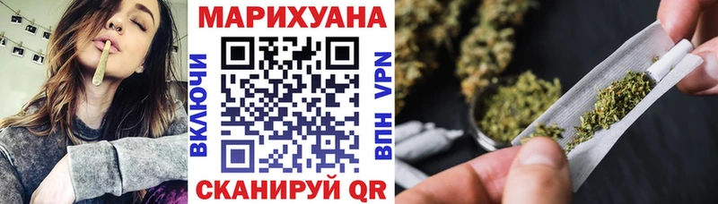 Конопля AK-47  наркошоп  Бологое 